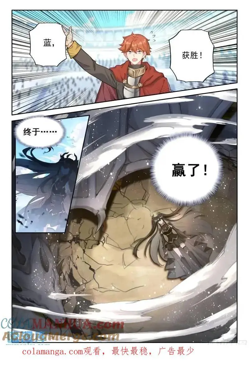 永不言弃16
