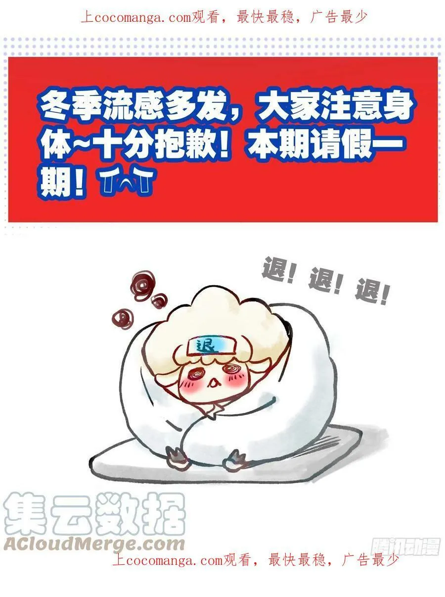 请假单0