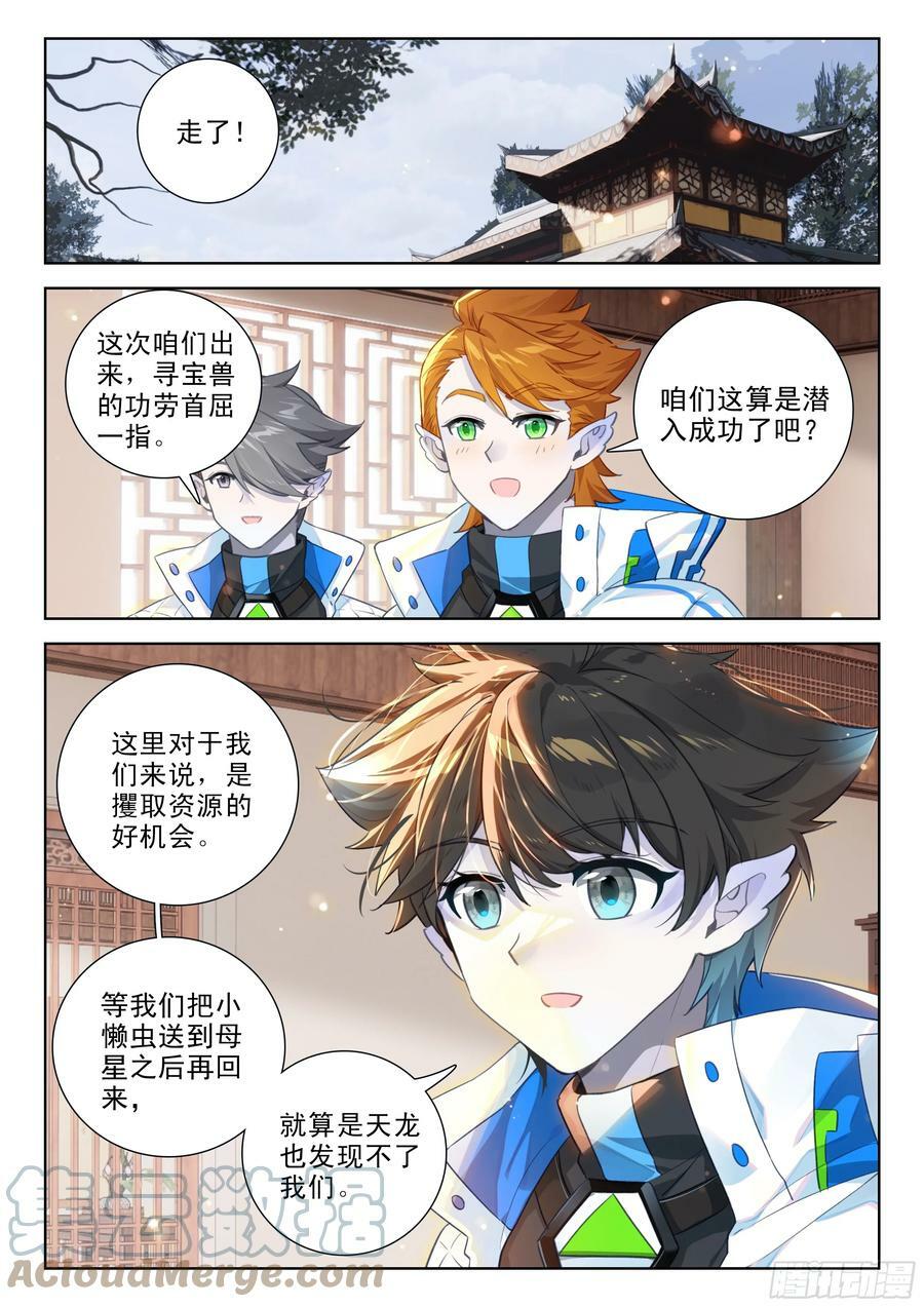 良朴12