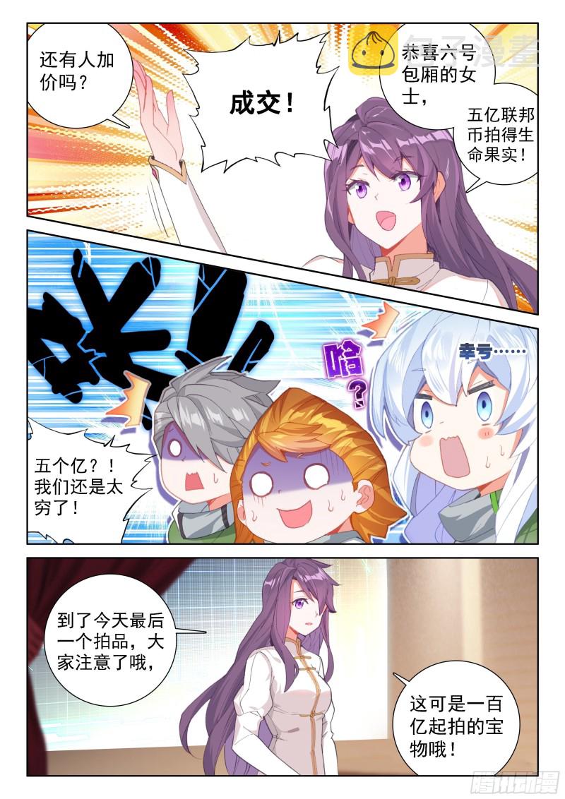 冰神并蒂莲15