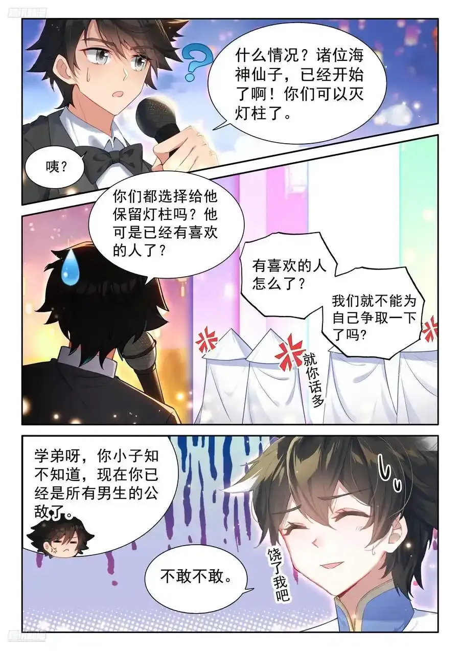 打过我再说！11
