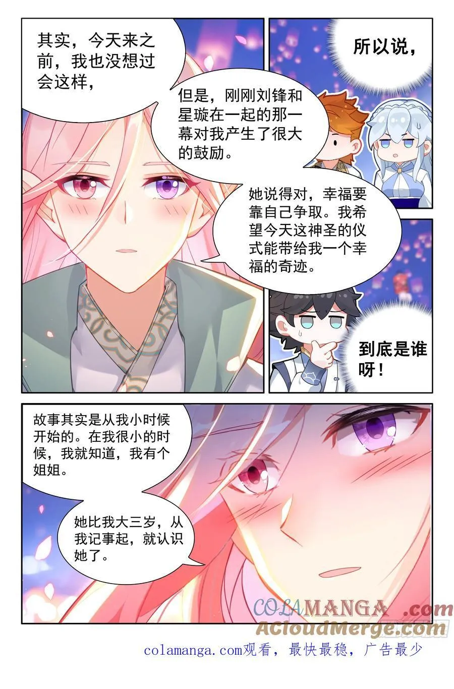 悲催的丁卓涵16