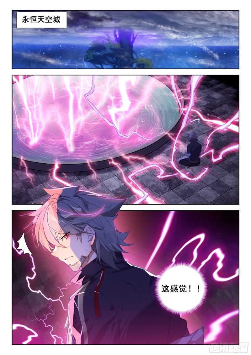 他回来了！2