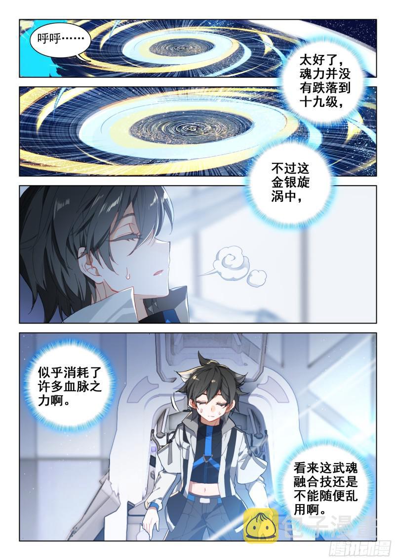 谢幕12
