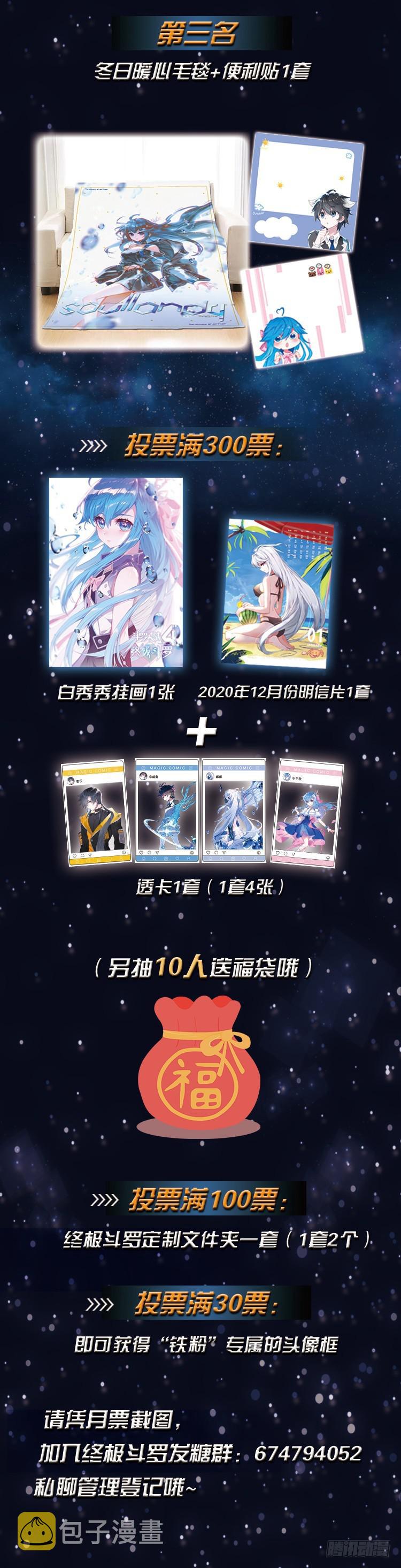 上下夹攻18