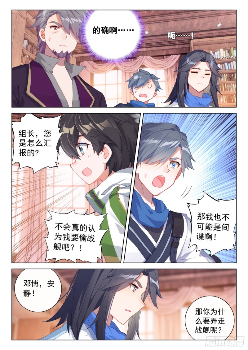 蓝轩宇的解释9