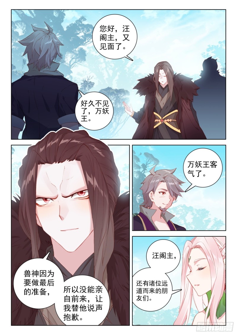 回精灵星15