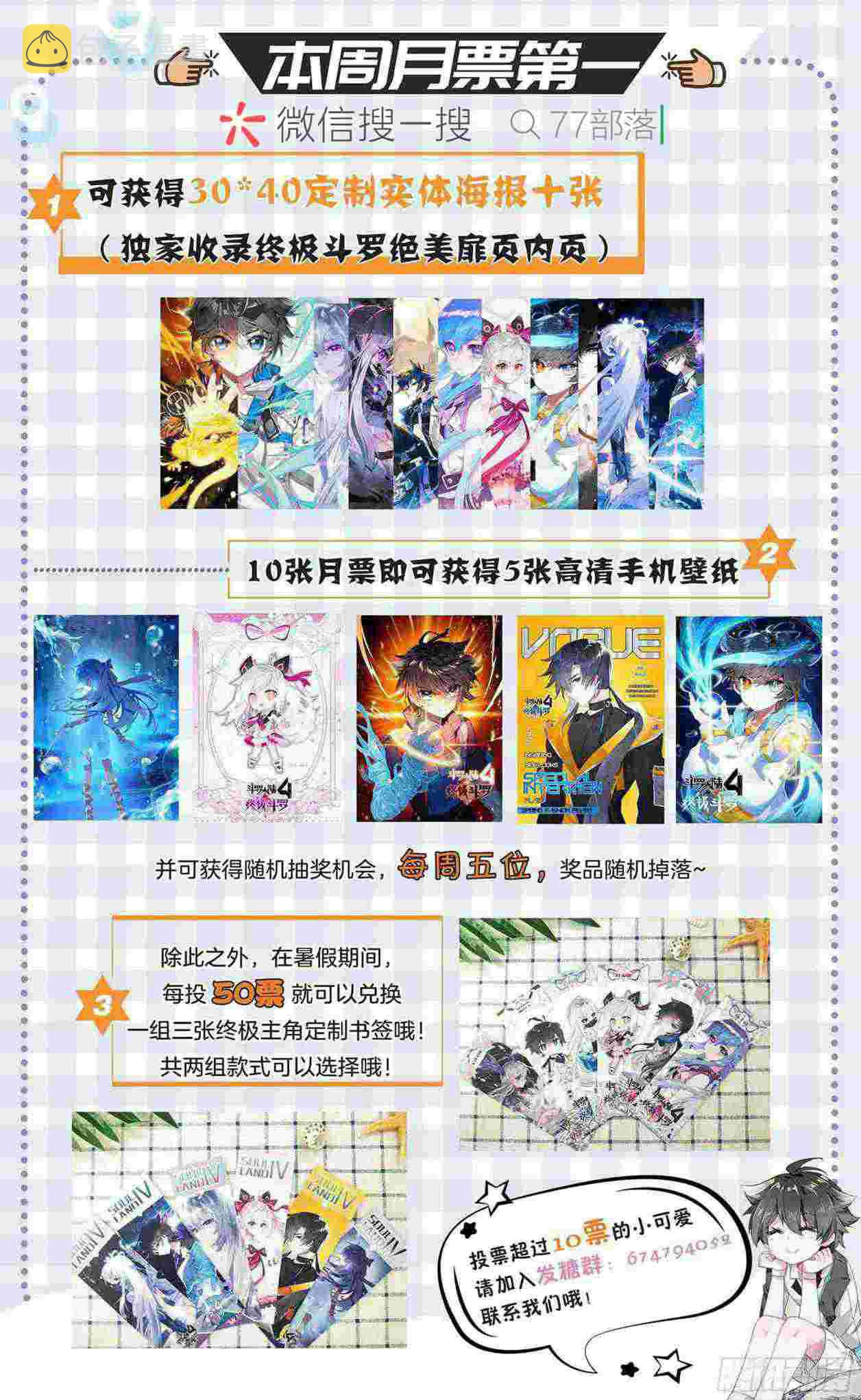 大魔王授课16