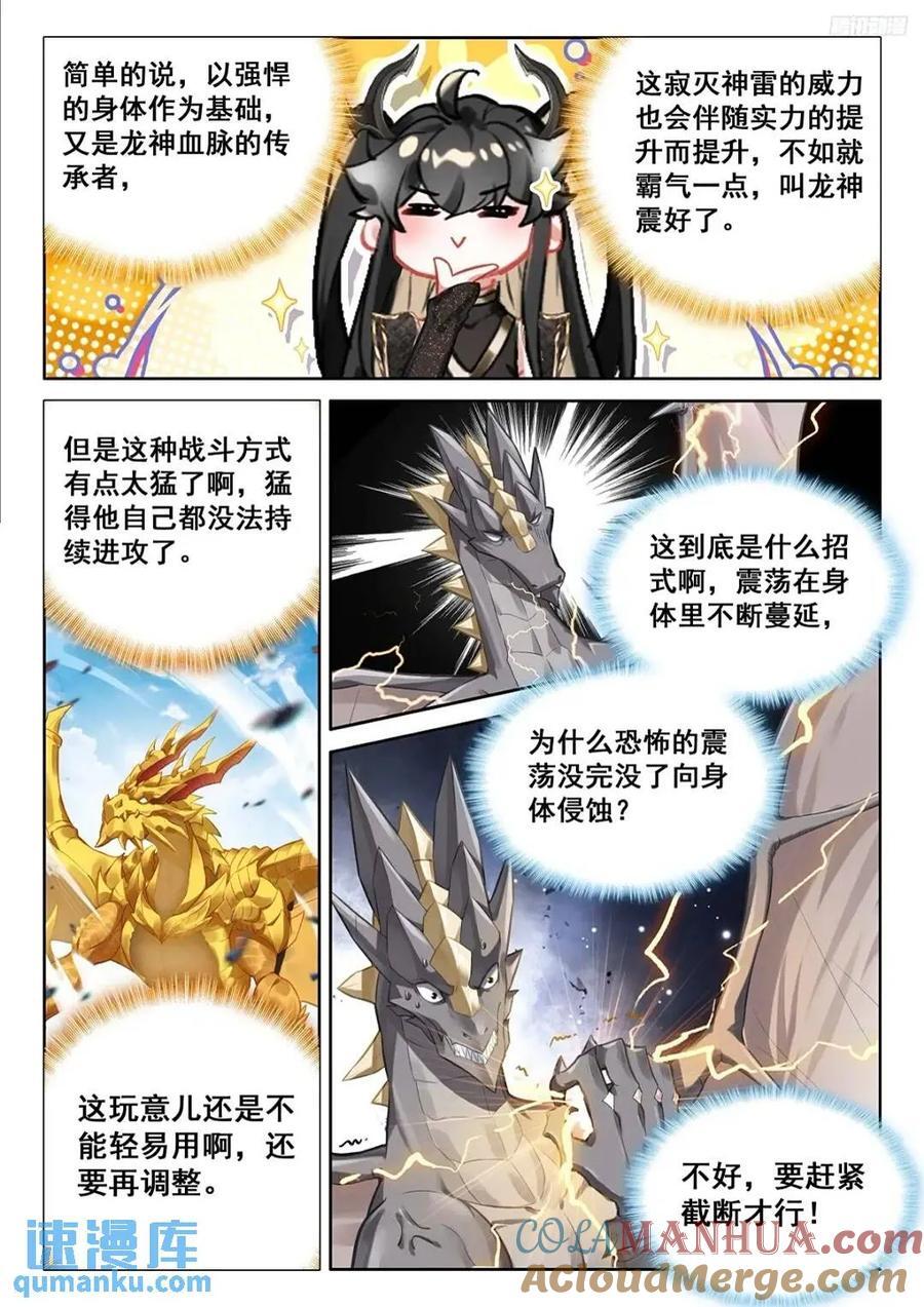 我认输8