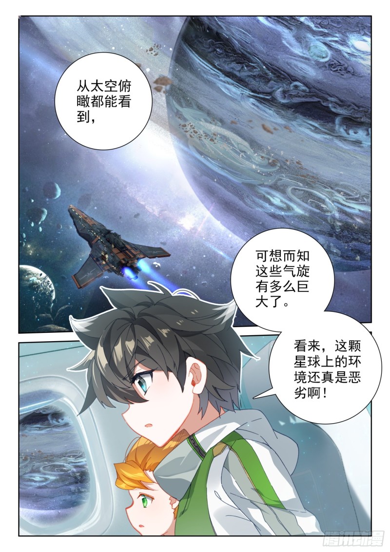 四号资源星1