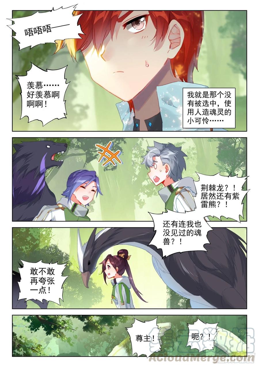 适合蓝梦琴的是……2