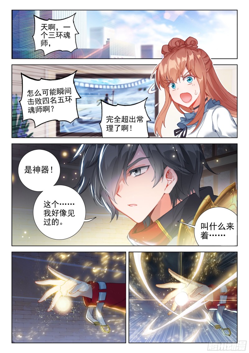 扭转乾坤！11