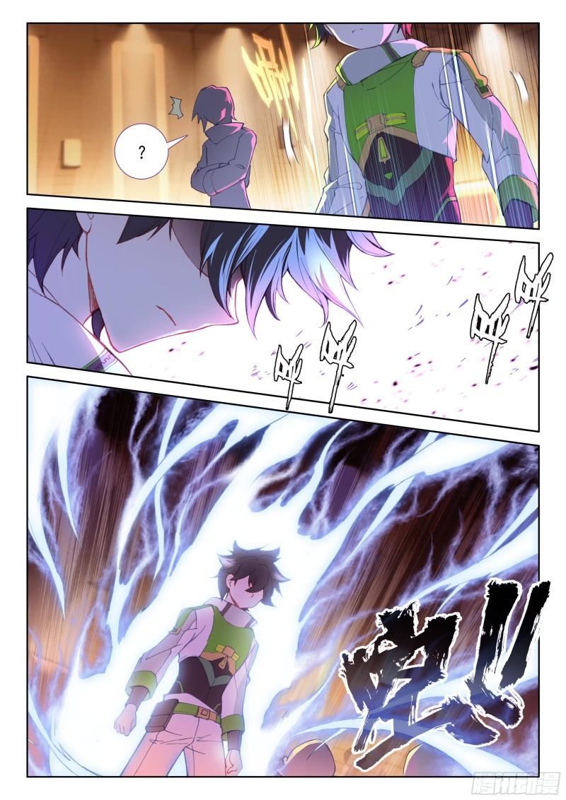 神秘的九彩宝石11