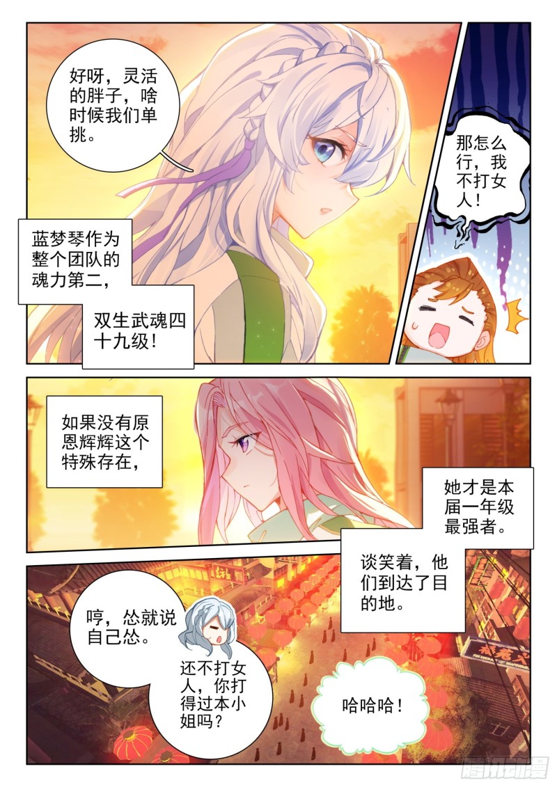 考前准备8