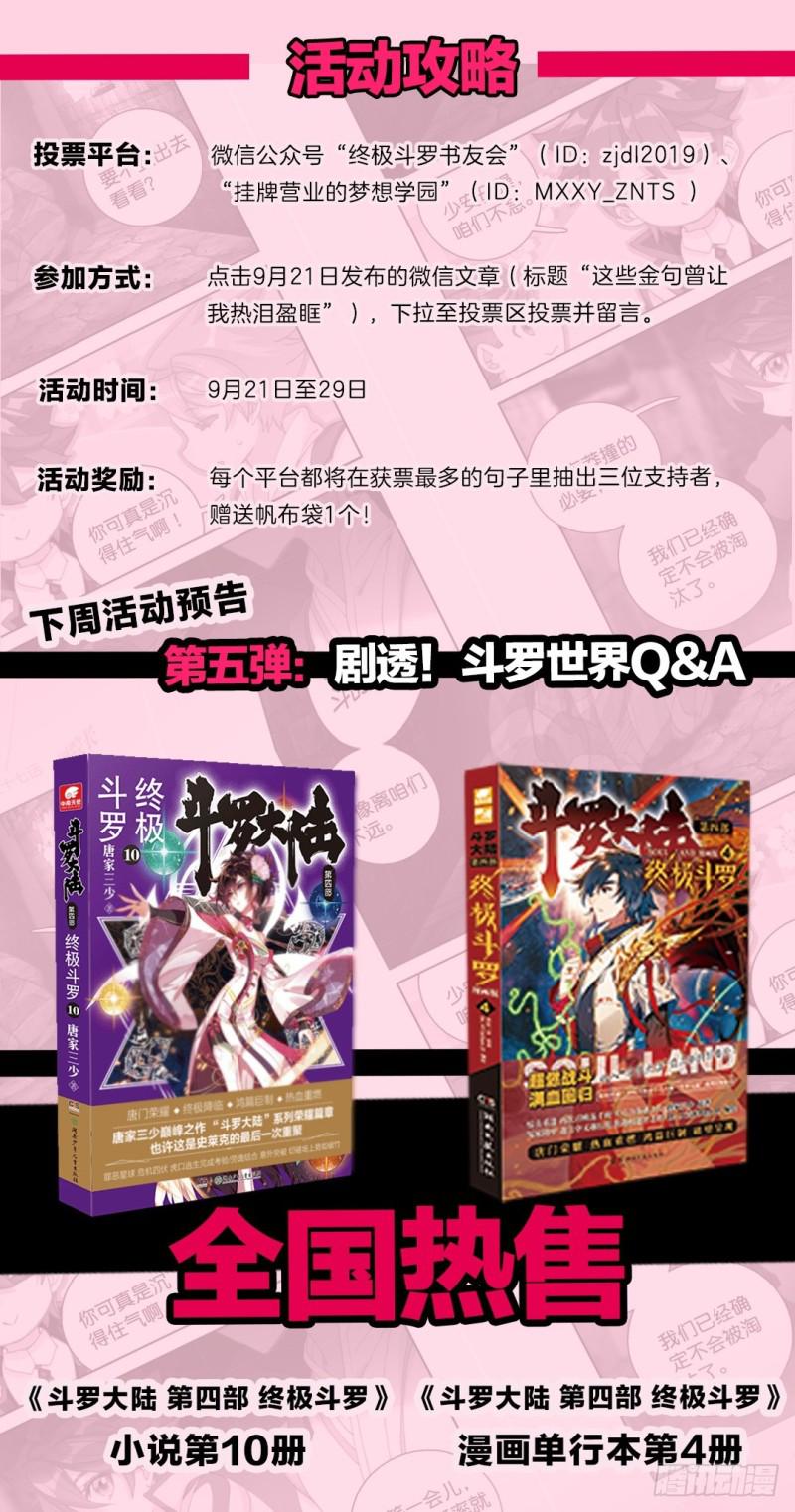 翠魔鸟19