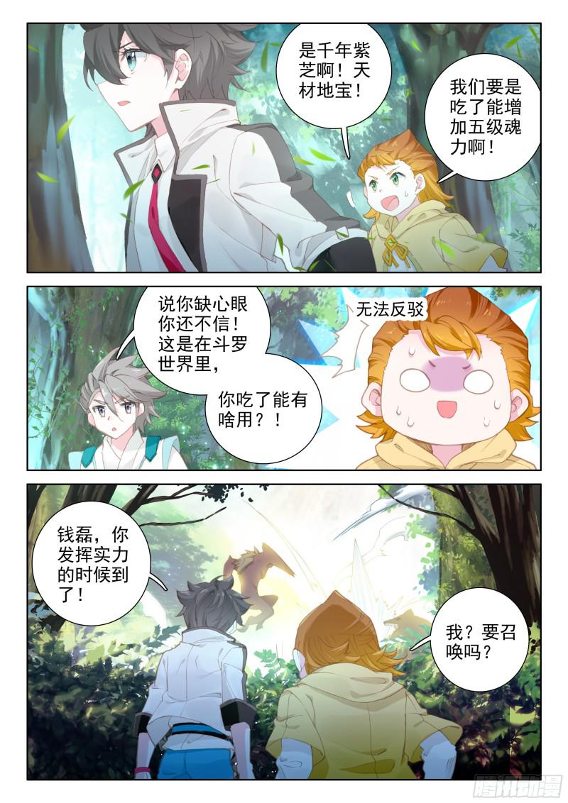 千年紫芝6