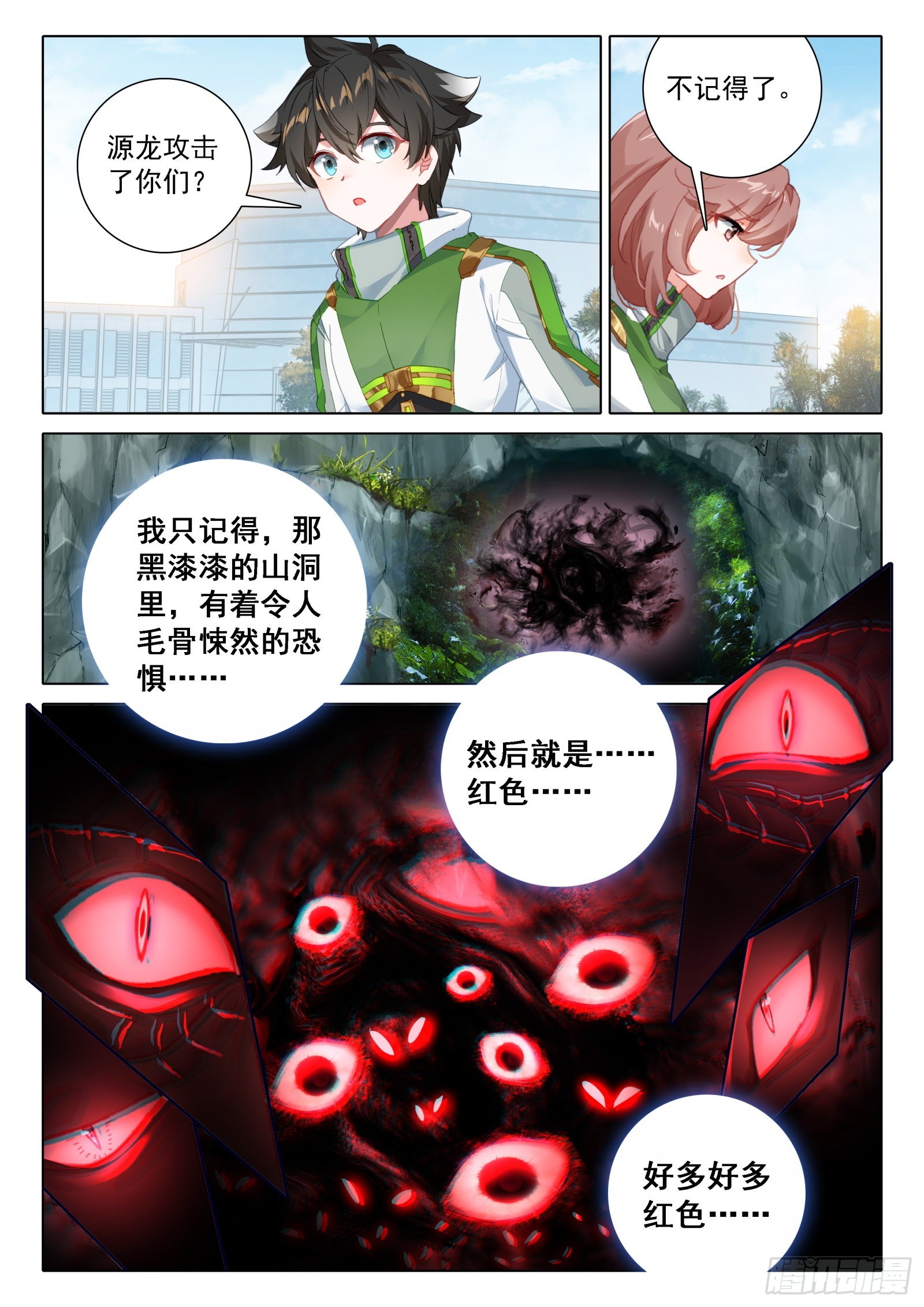 同学们的心意13