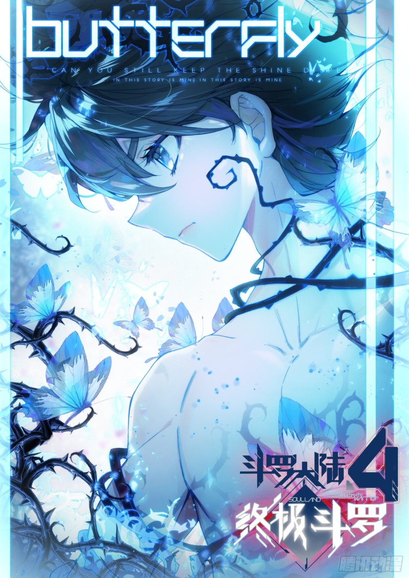 突破四环16