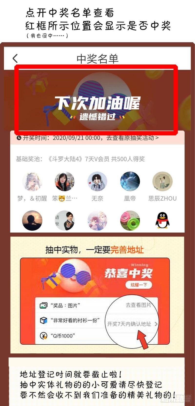 神秘的九彩宝石19