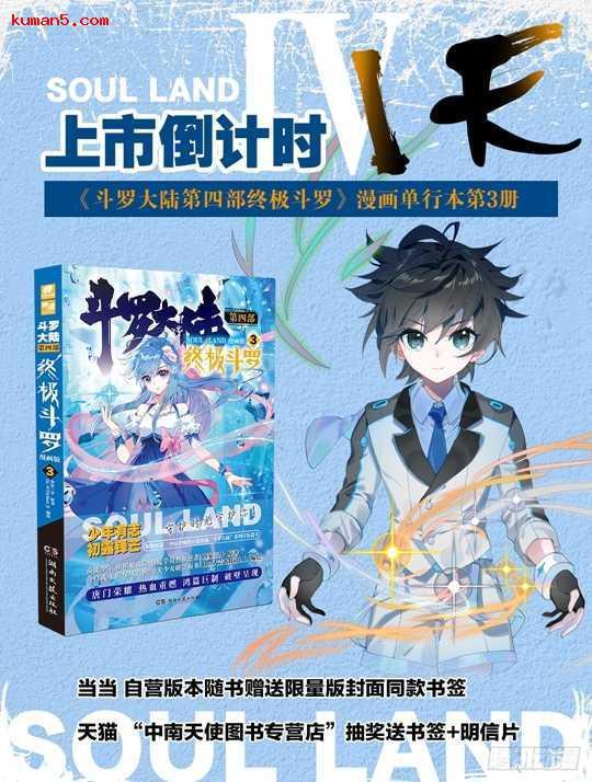 再次召唤！18