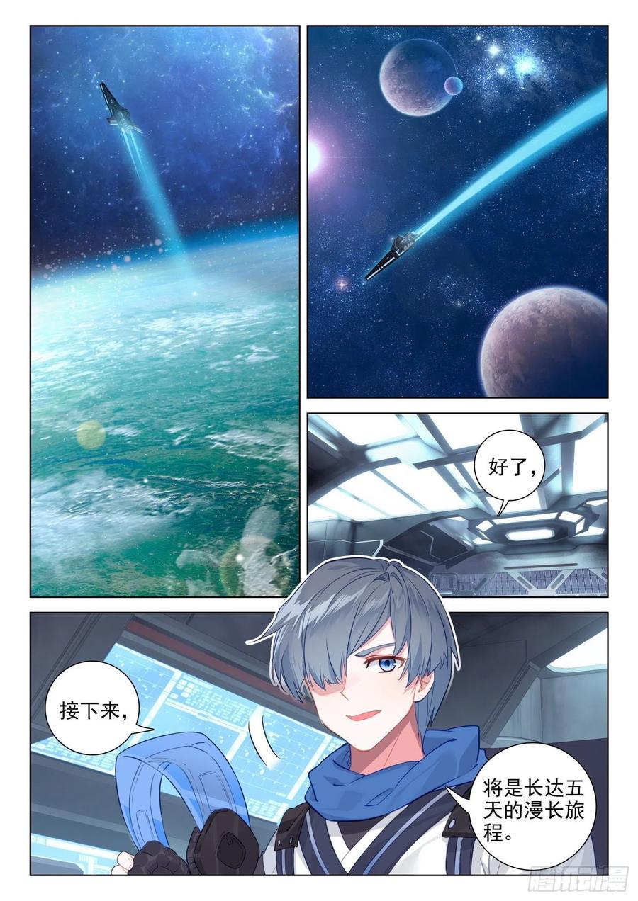特殊的期末考试15