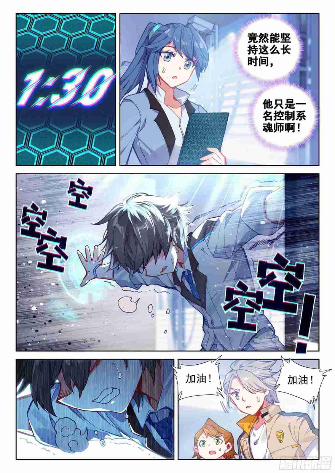 期中考试！5