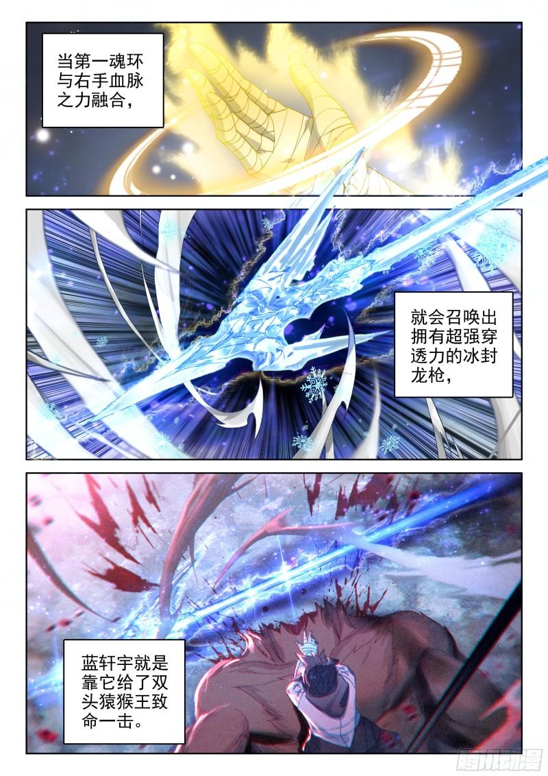 原恩辉辉的秘密2