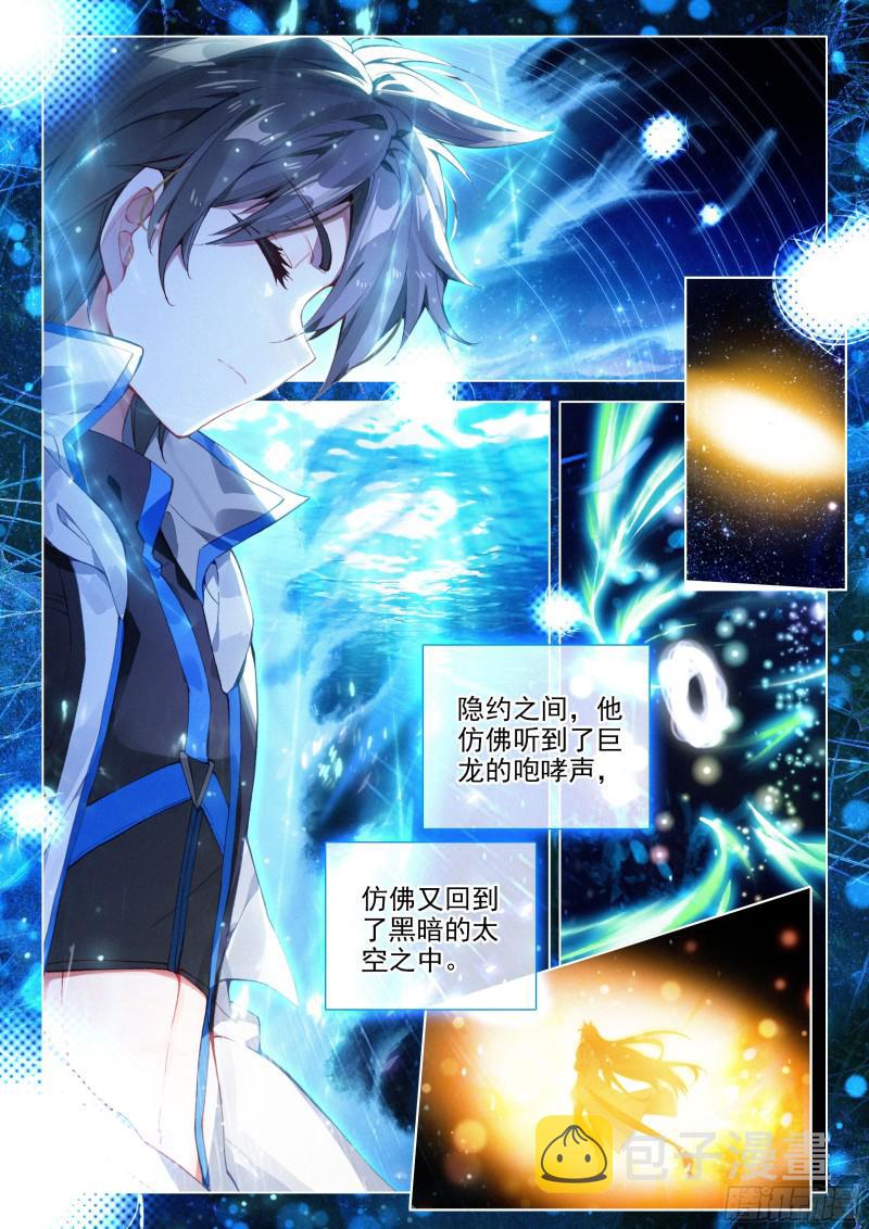 深度冥想9