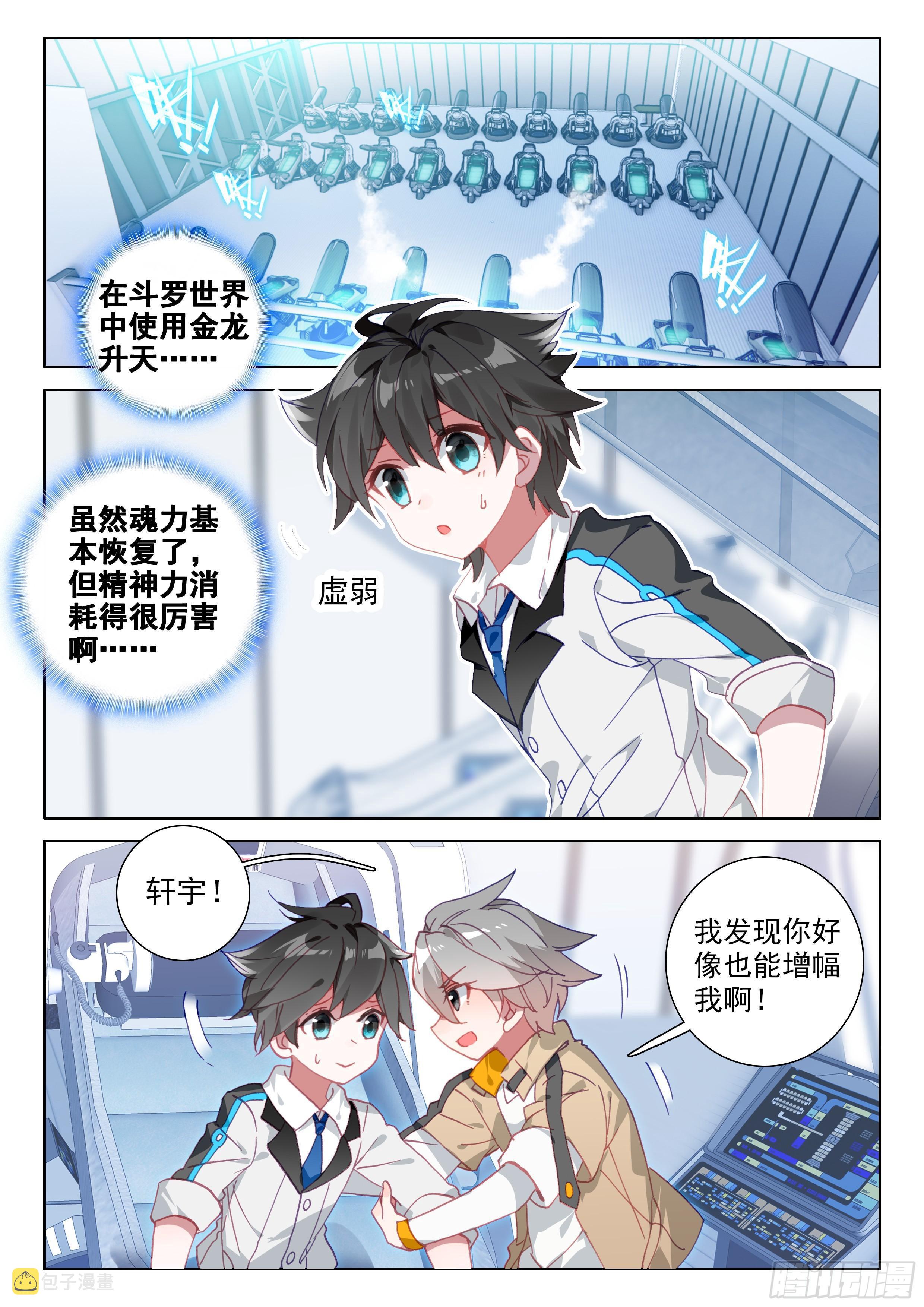感应11