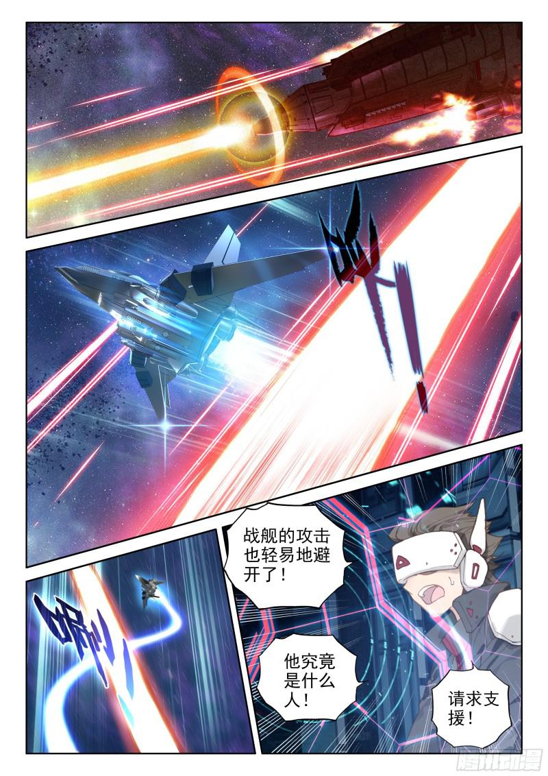 金色巨龙5