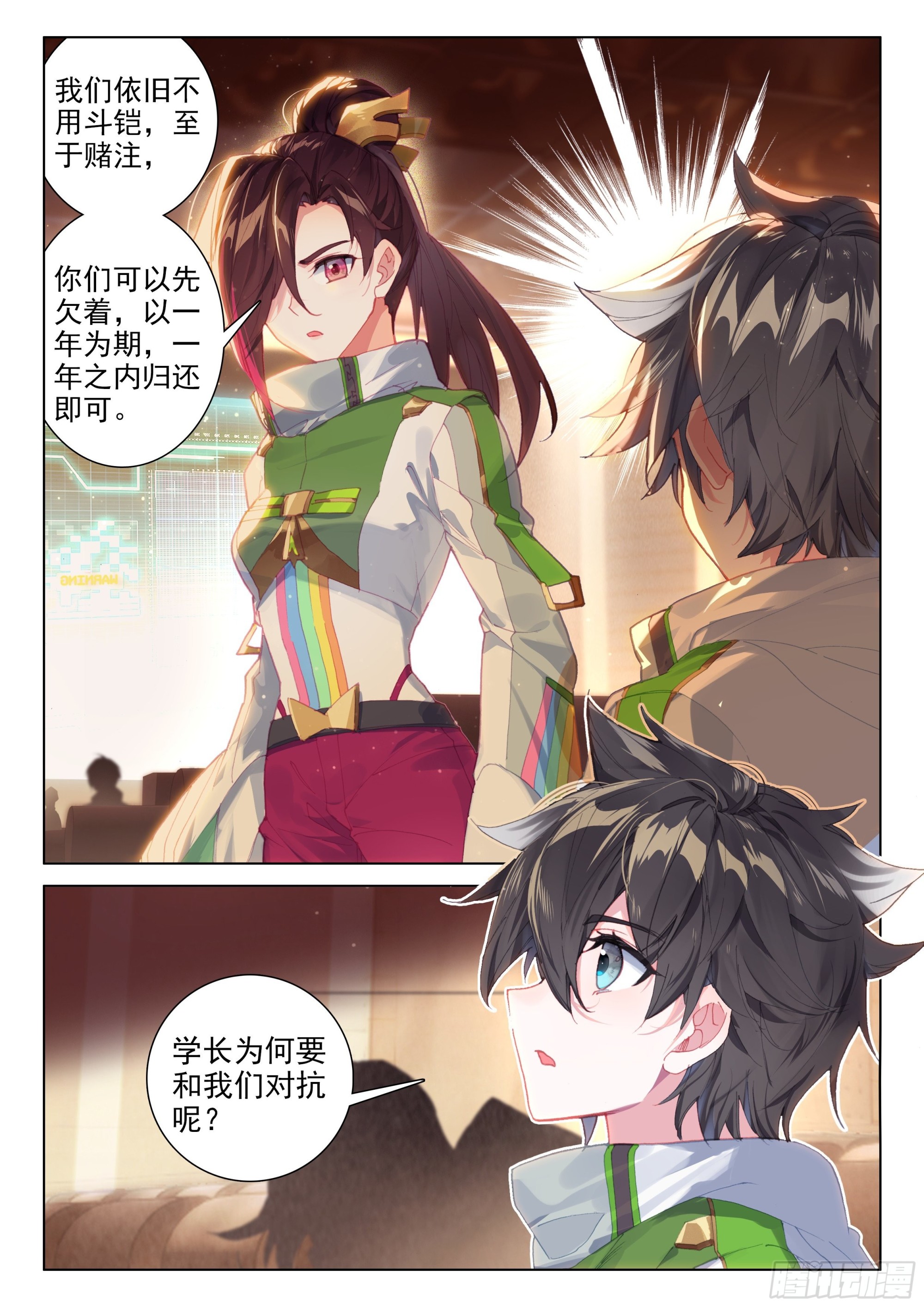 风元素15