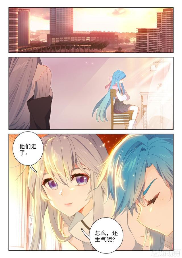 返回天罗星11