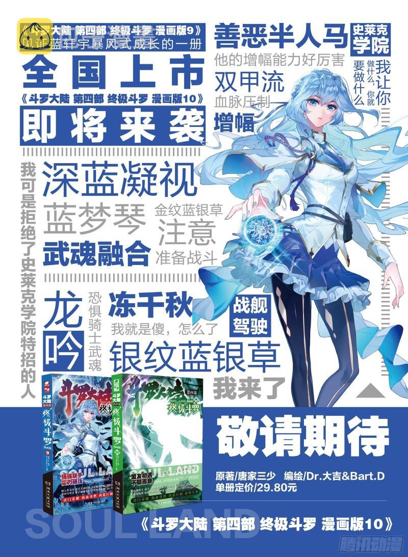 美食街17