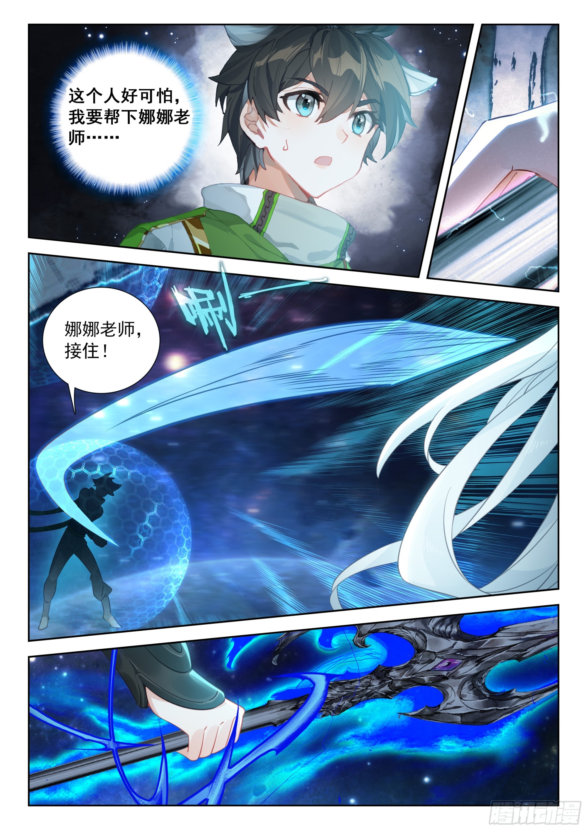 恐怖存在14