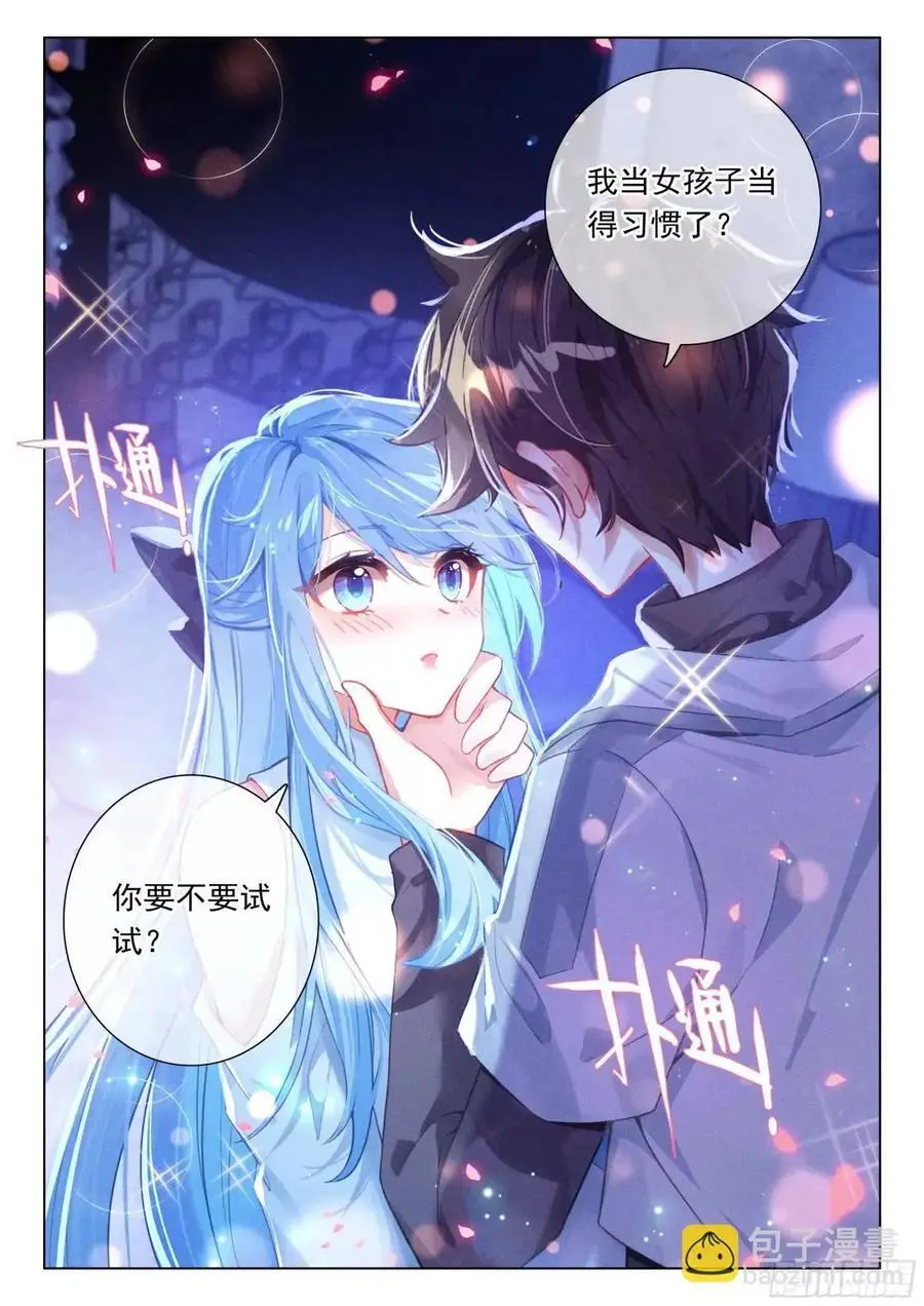 小憩13