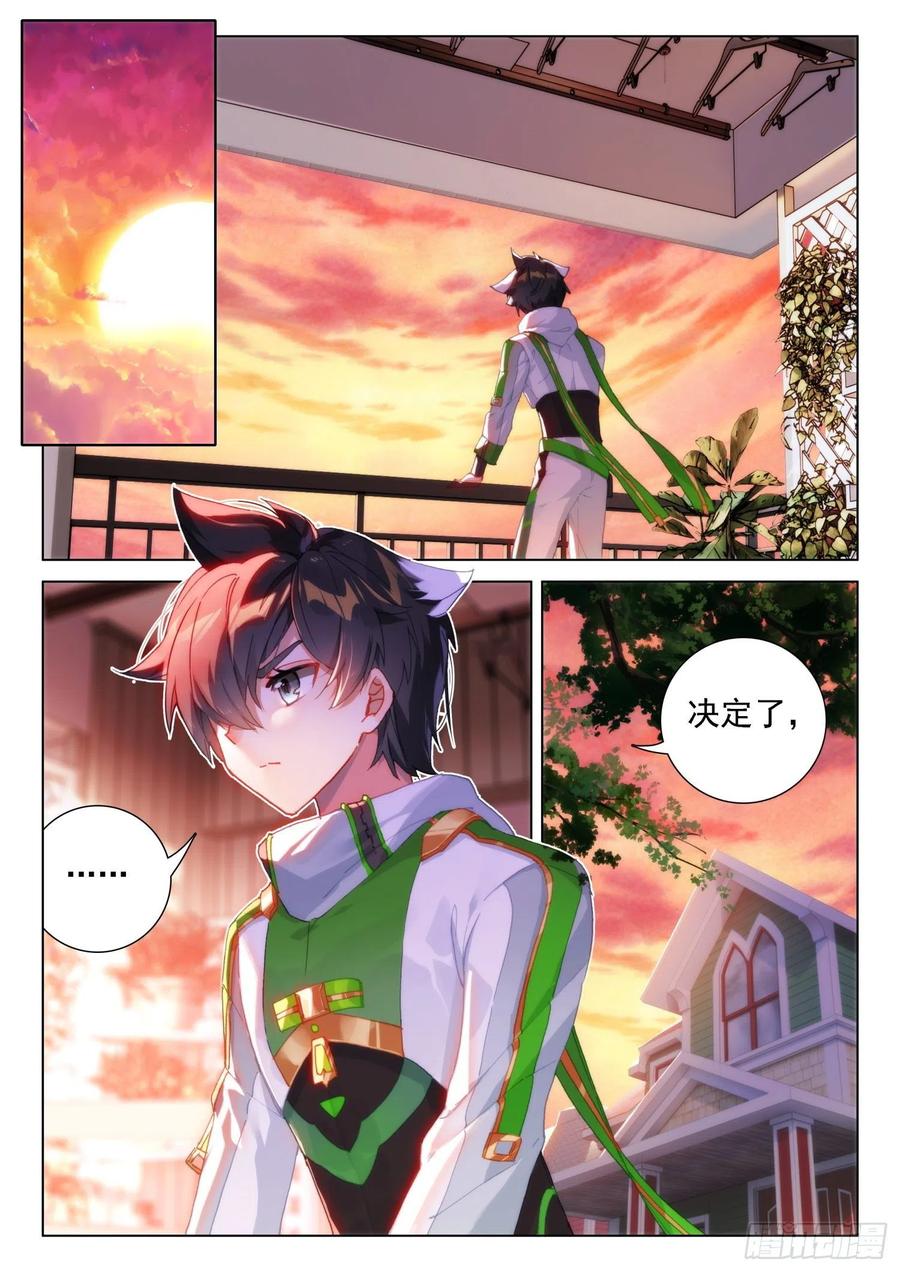 班长万岁1