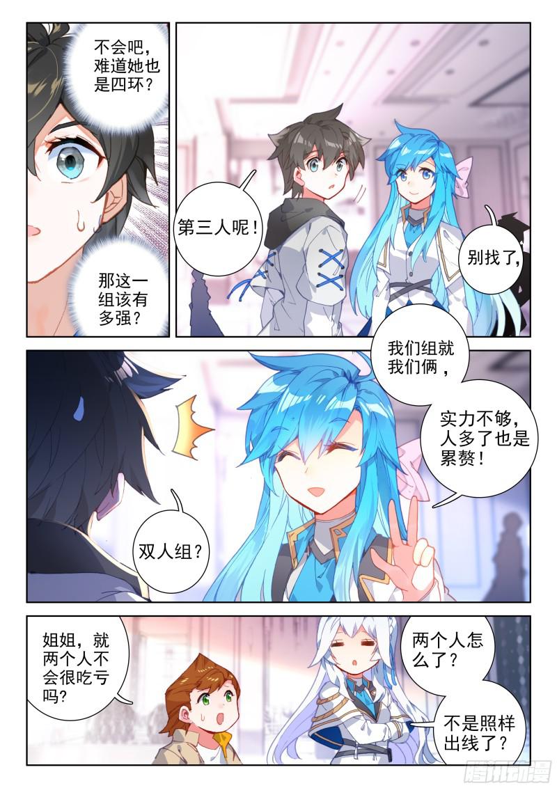 冰雪女神11