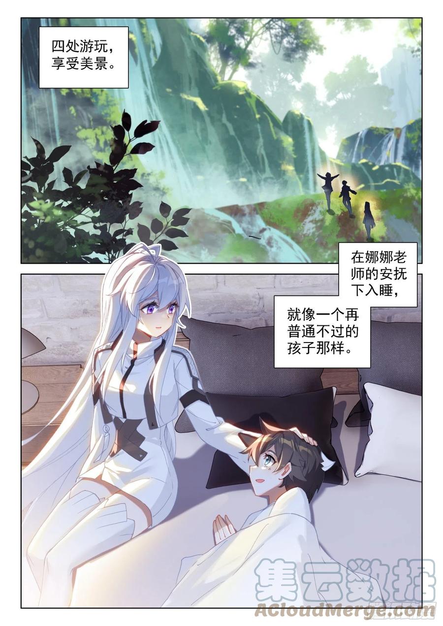 拜见主上10