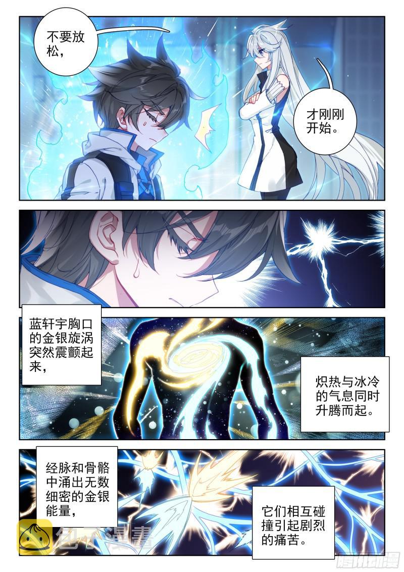 娜娜的建议14