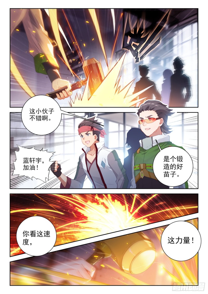 千锻一品5