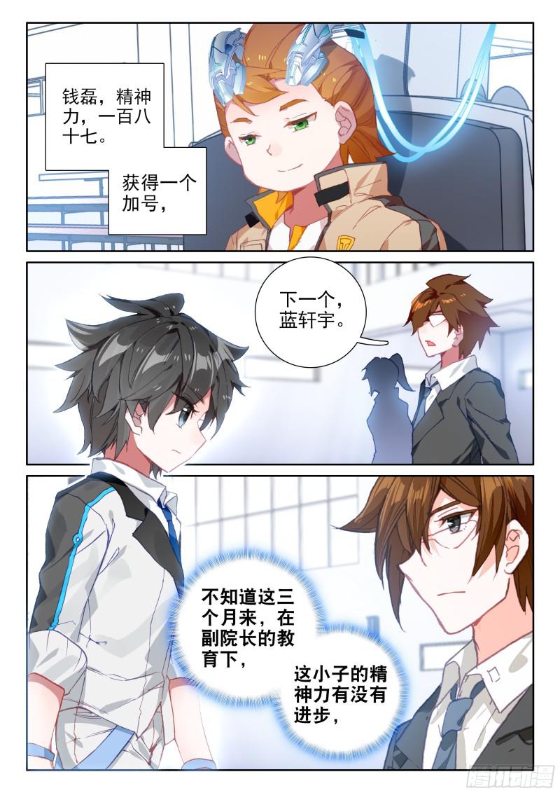擂台4