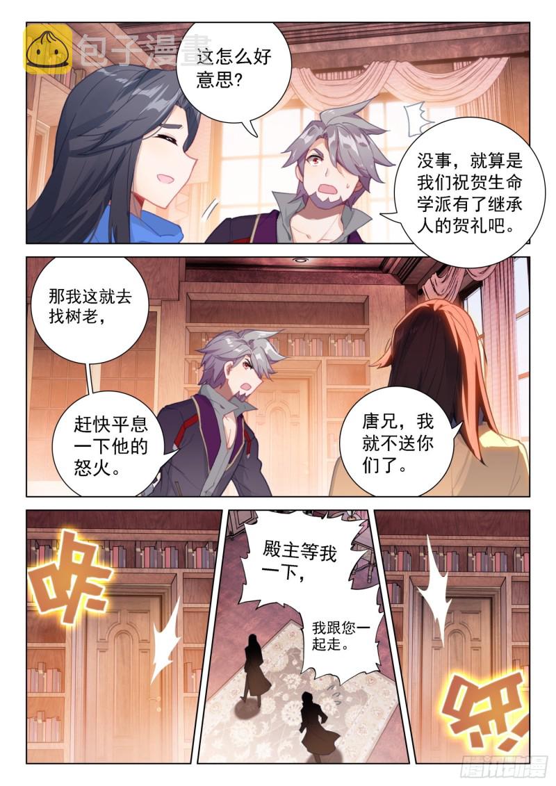 姜还是老的辣6
