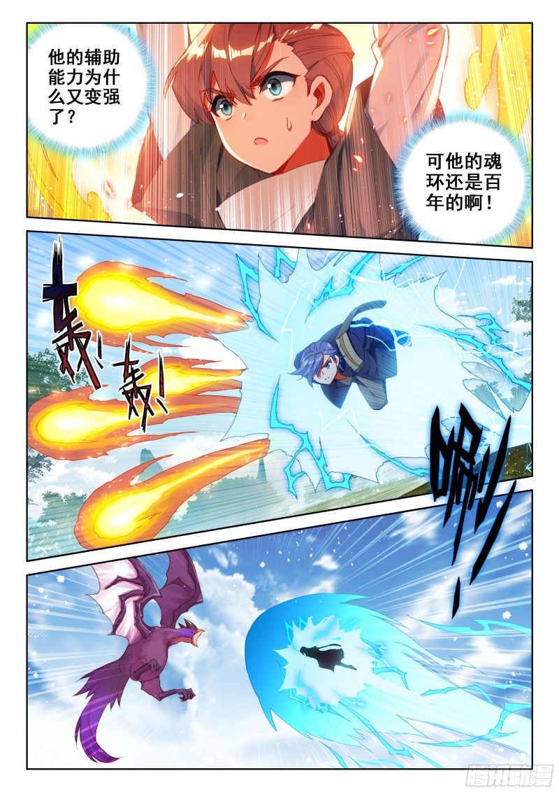 前进&amp;amp;amp;跟随10