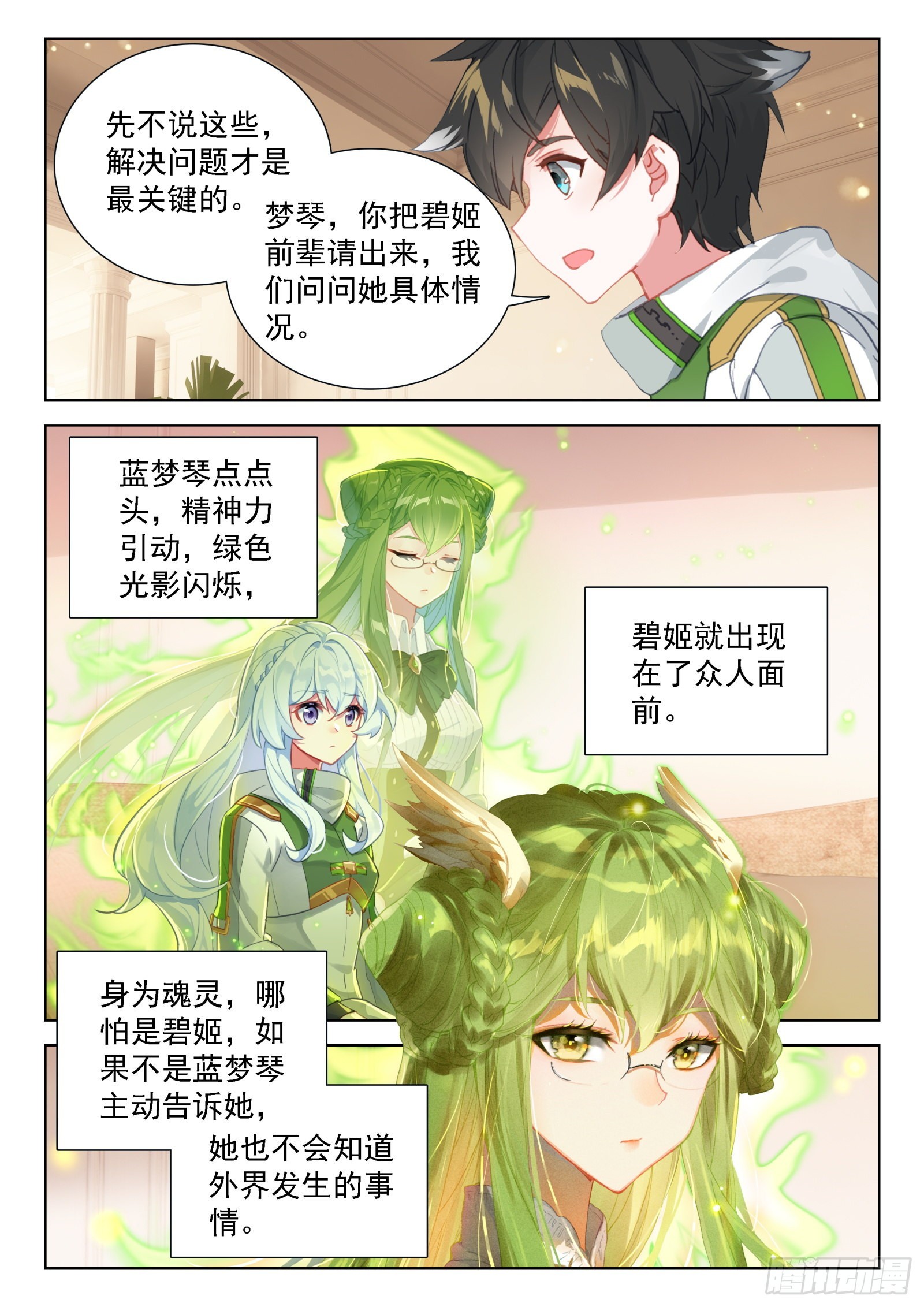 我这辈子就只喜欢你一个人10