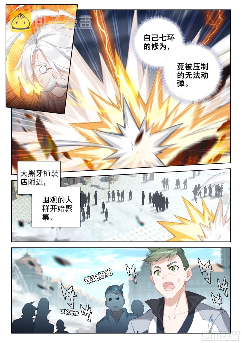 激战4