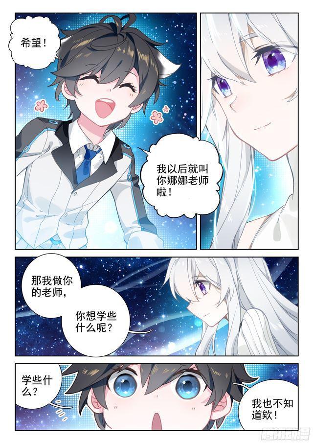 归途12
