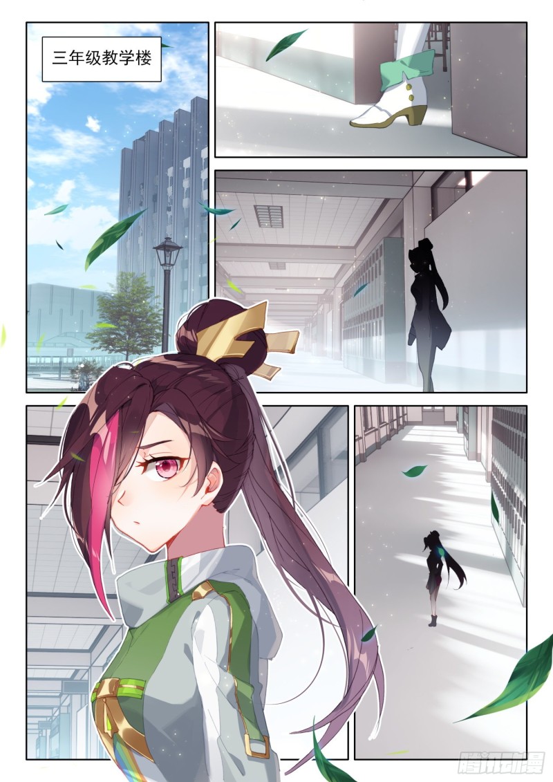 留下吧11