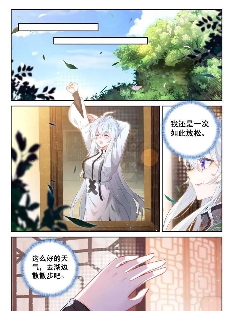 第560话 重新追求古月娜1