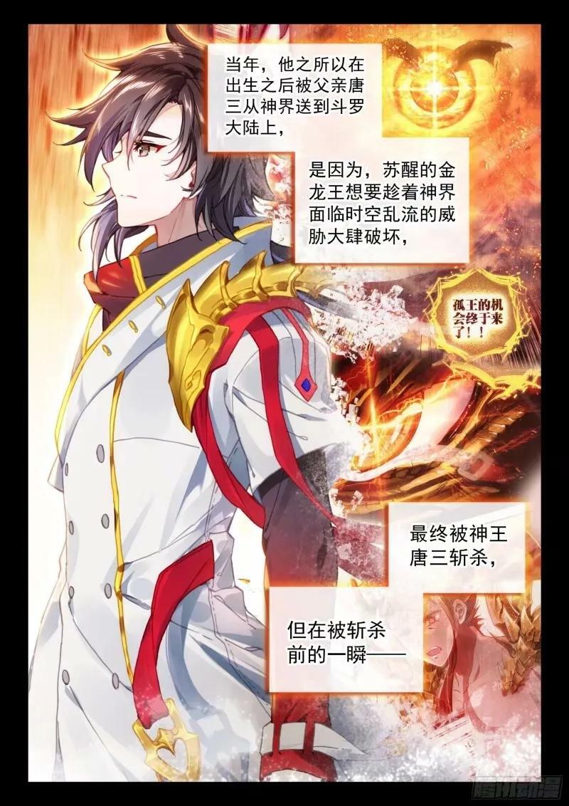 突破（上）5