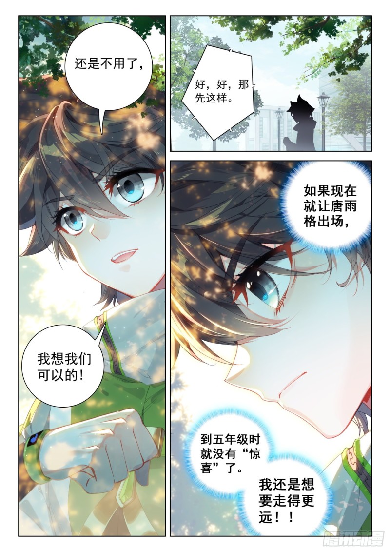 十万年紫仙灵芝15